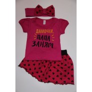 Костюмчик "Папа занят" 1-203